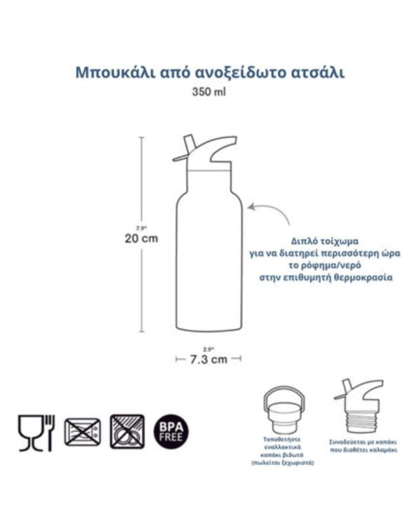 A Little Lovely Company Θερμός με διπλό τοίχωμα από ανοξείδωτο ατσάλι 350ml Fun - Image 4