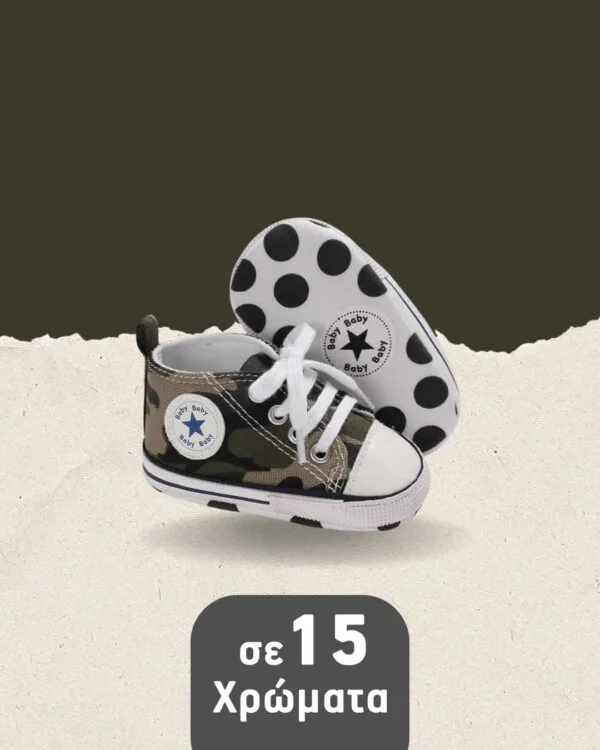 Παπουτσάκια αγκαλιάς τύπου σταράκια millitary - Image 2