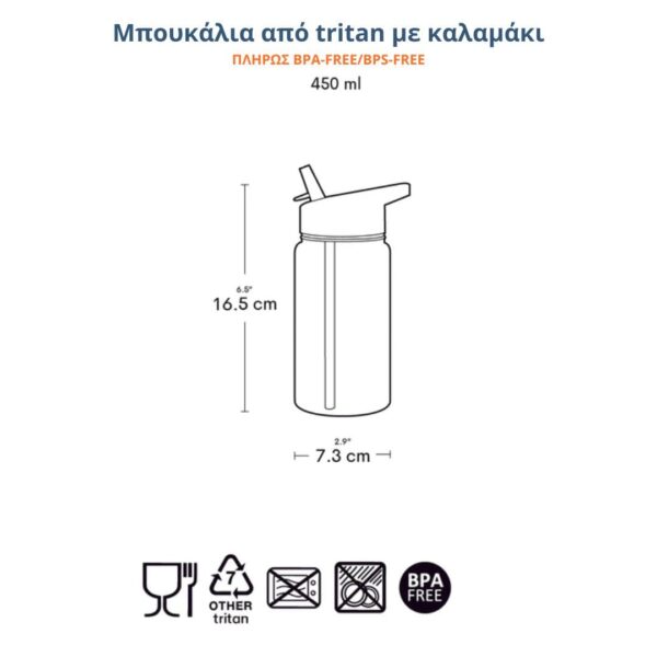 A little lovely company Παγούρι Tritan 450ml Flower Garden - Image 4