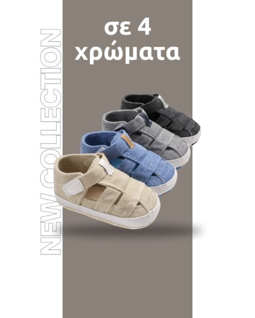 Πέδιλα αγκαλιάς μπλε με χρατς - Image 2