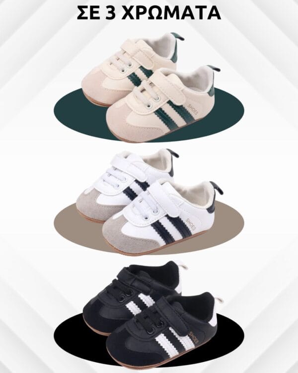 Παπούτσια αγκαλιάς μαύρα sneakers - Image 2