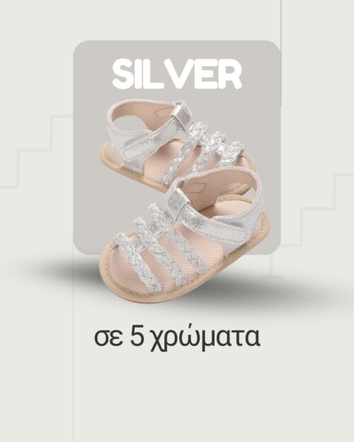 Πέδιλα αγκαλιάς ασημί μεταλιζέ - Image 3