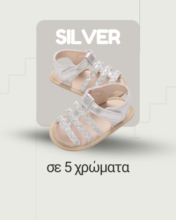 Πέδιλα αγκαλιάς ασημί μεταλιζέ - Image 2