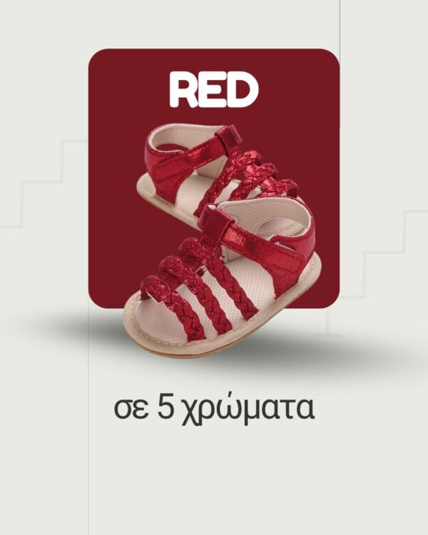 Πέδιλα αγκαλιάς κόκκινα μεταλιζέ - Image 2