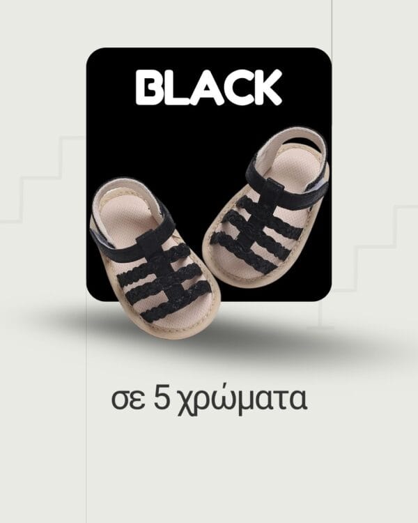 Πέδιλα αγκαλιάς μαύρα μεταλιζέ - Image 2