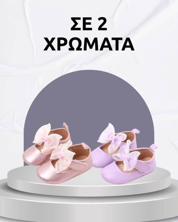 Μπαλαρίνες αγκαλιάς ροζ μεταλιζέ με φιόγκο - Image 2