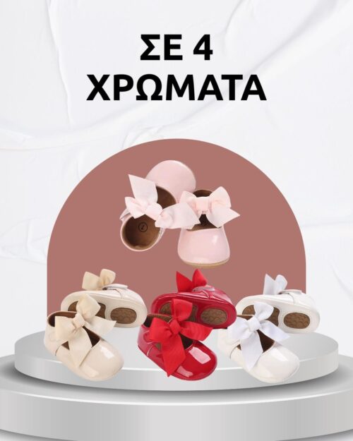 Μπαλαρίνες αγκαλιάς ροζ λουστρίνι με φιόγκο - Image 2