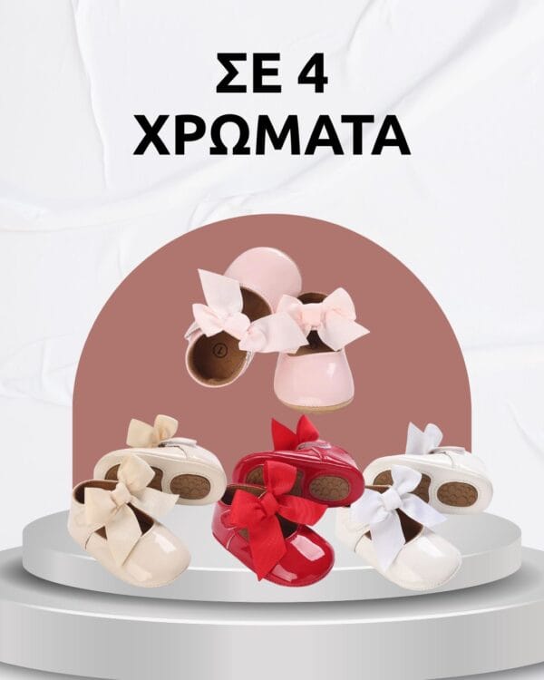 Μπαλαρίνες αγκαλιάς λευκές λουστρίνι με φιόγκο - Image 2