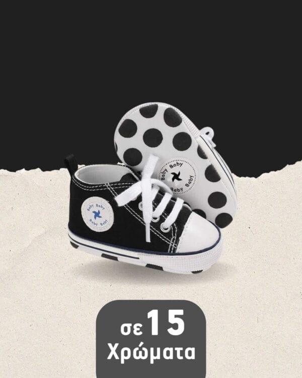 Παπουτσάκια αγκαλιάς μαύρα τύπου σταράκια - Image 2