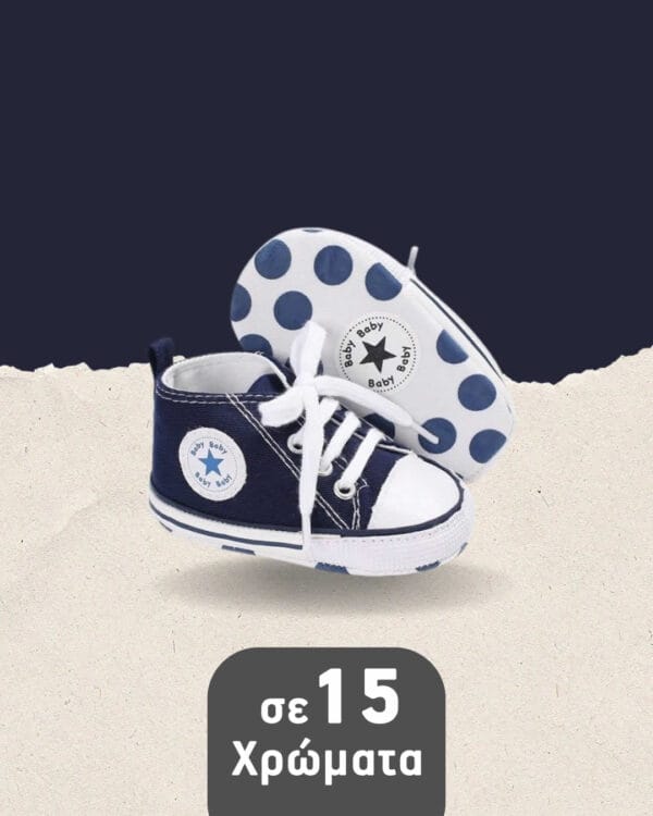 Παπουτσάκια αγκαλιάς μπλε σκούρα τύπου σταράκια - Image 2