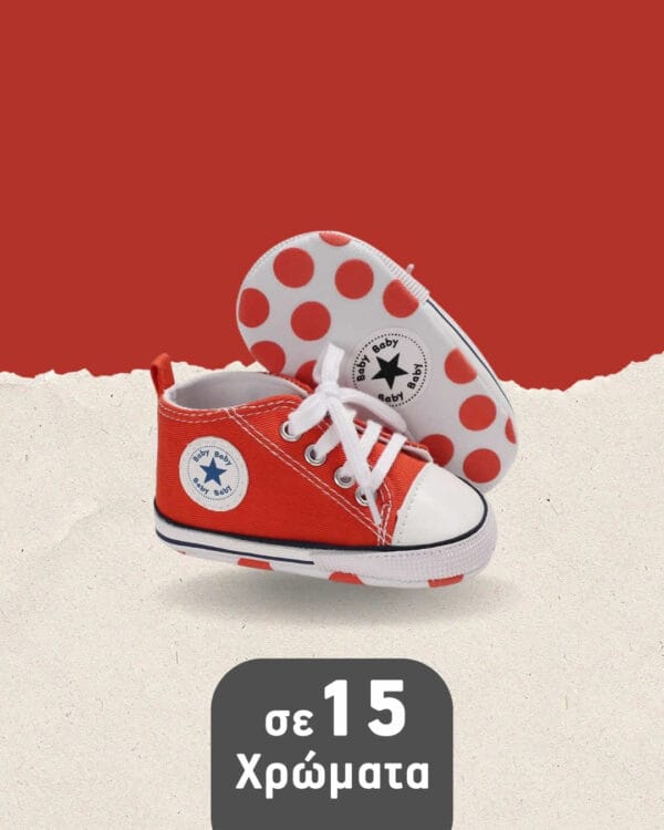 Παπουτσάκια αγκαλιάς τύπου σταράκια πορτοκαλί - Image 2