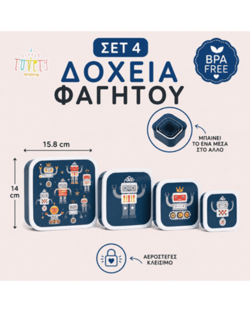 A little lovely company Σετ 4 δοχεία φαγητού Lunch & Snack Box - Robots - Image 6